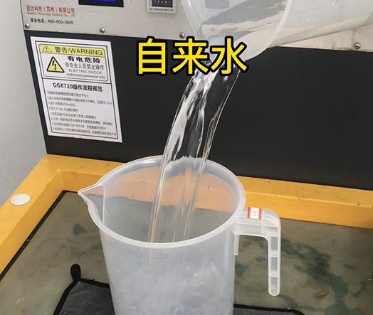 清水淹没怀仁紫铜高频机配件