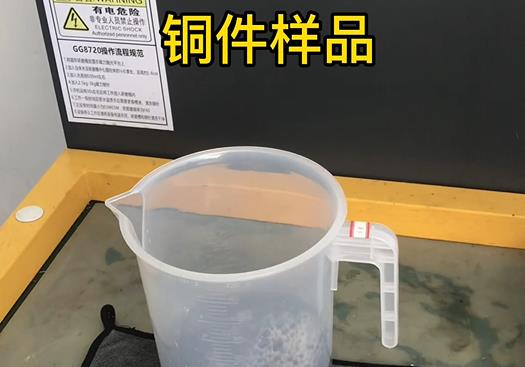 怀仁紫铜高频机配件样品