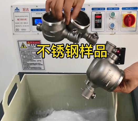 怀仁不锈钢水表外壳样品